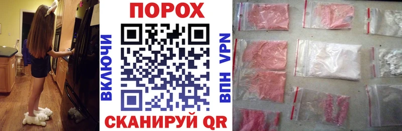 АМФЕТАМИН VHQ  наркота  Кириллов 