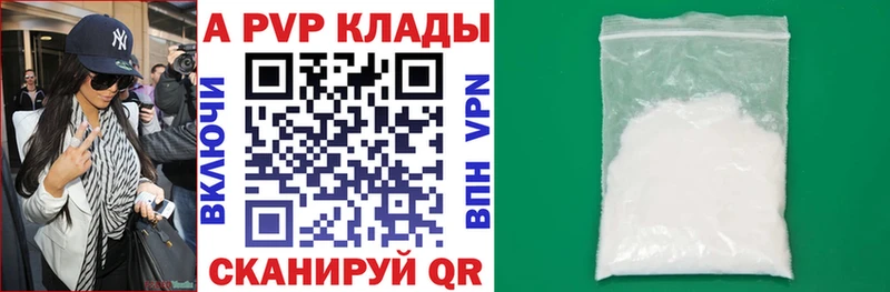купить закладку Кириллов Alpha PVP крисы CK