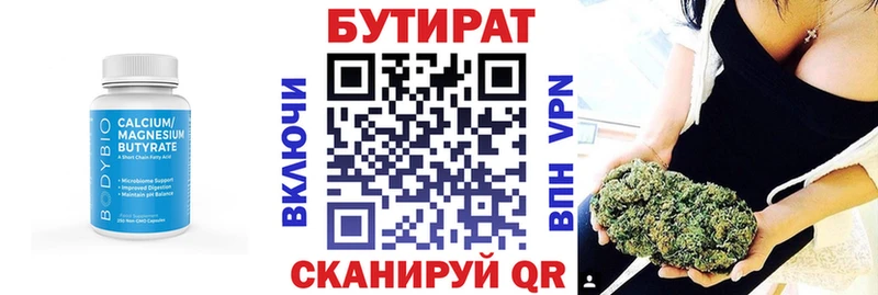 блэк спрут онион  Кириллов  Бутират GHB 