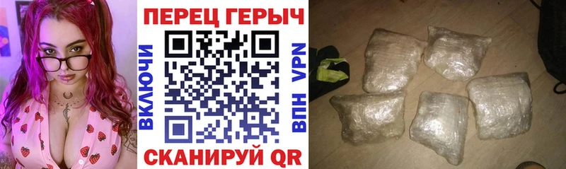 дарнет шоп  Кириллов  ГЕРОИН гречка 