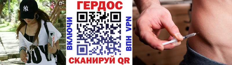 Героин Афган Кириллов