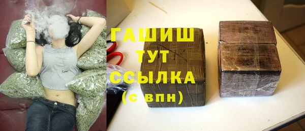 бутират Богородск