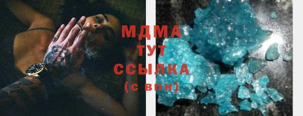 молекула духа Снежинск