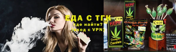 ALPHA PVP Богданович