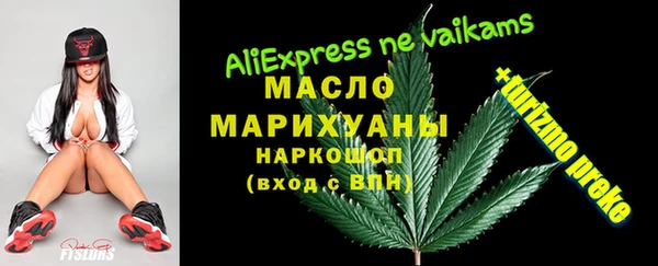 бутират Богородск