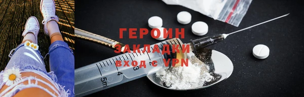 прущий лед Белоозёрский