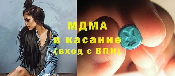 ALPHA PVP Богданович
