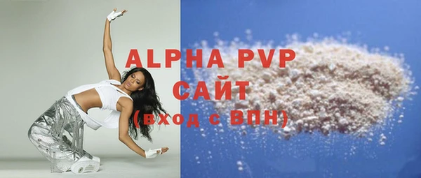 ALPHA PVP Богданович