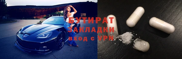 кокс Богородицк