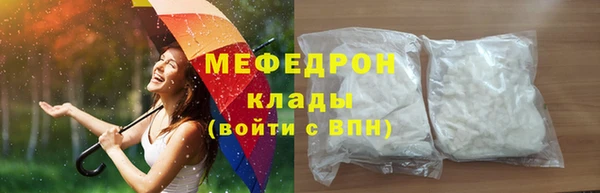 бутират Богородск