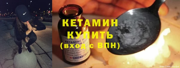 бутират Богородск