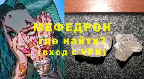 ALPHA PVP Богданович