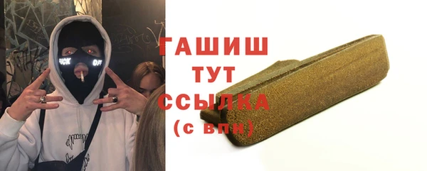 бутират Богородск