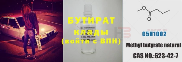 ALPHA PVP Богданович