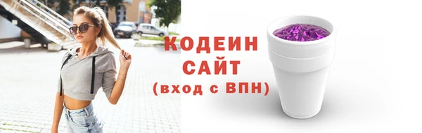 ALPHA PVP Богданович