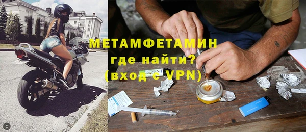 ALPHA PVP Богданович