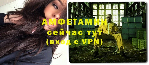 ECSTASY Слюдянка