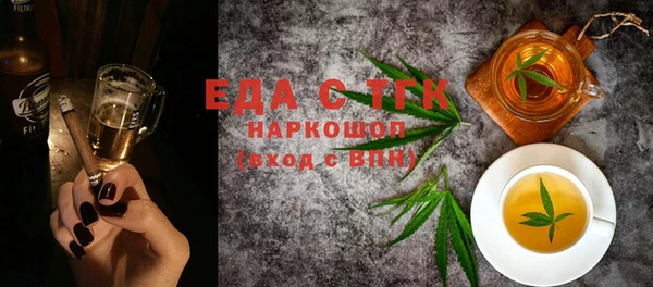бутират Богородск