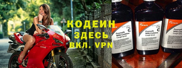 альфа пвп VHQ Снежногорск