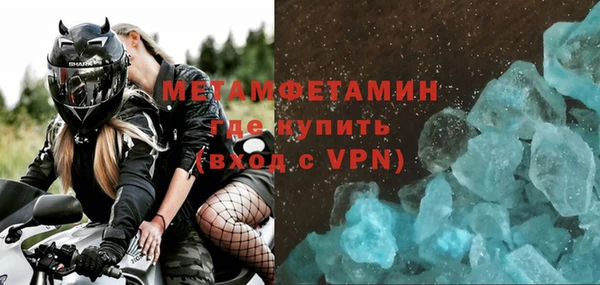 ALPHA PVP Белокуриха
