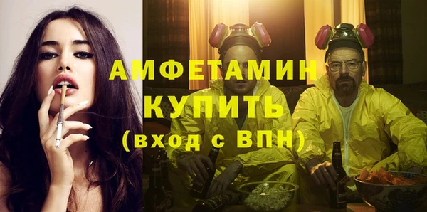 бутират Богородск