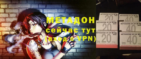 ALPHA PVP Богданович