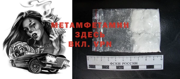 бутират Богородск