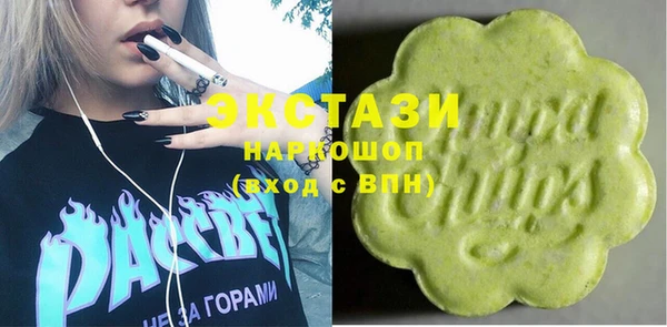 бутират Богородск