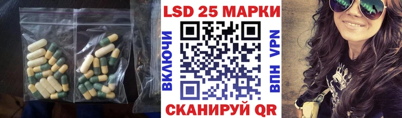 Лсд 25 экстази кислота где купить наркоту Кириллов