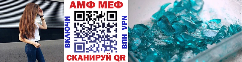 Метамфетамин кристалл  Кириллов 