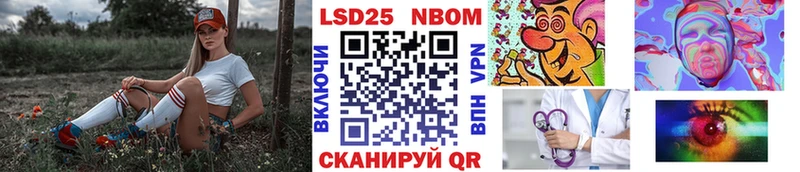 Наркотические марки 1,5мг  Кириллов 