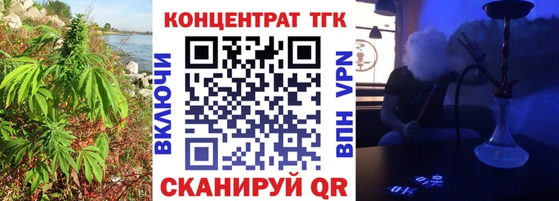 Дистиллят ТГК вейп с тгк  кракен   Кириллов 